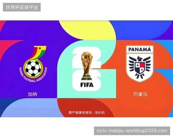 小组赛首战面对加纳，巴拿马后防线将面临严峻速度考验，科尔多瓦的回追能力至关重要。